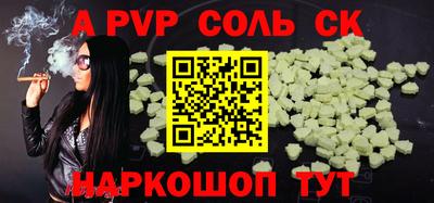 2c-b Аргун