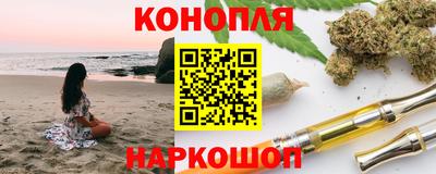 дистиллят марихуана Апрелевка