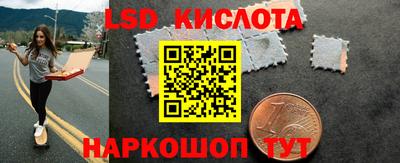 первитин Апшеронск