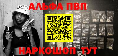 мефедрон VHQ Бийск