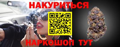 2c-b Аргун