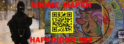 мяу мяу мука Беслан