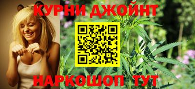 дистиллят марихуана Апрелевка