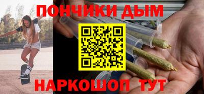 первитин Апшеронск