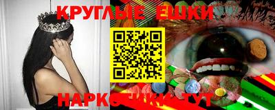 мяу мяу мука Беслан