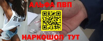 дистиллят марихуана Апрелевка