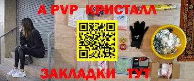 дистиллят марихуана Апрелевка