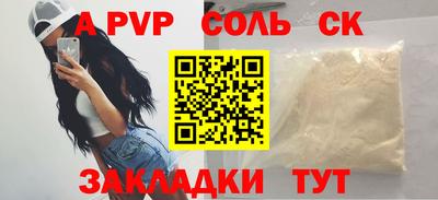 первитин Апшеронск