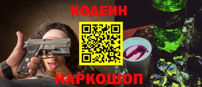 первитин Апшеронск