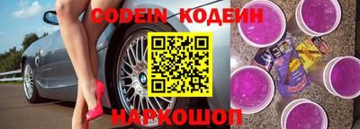 первитин Апшеронск