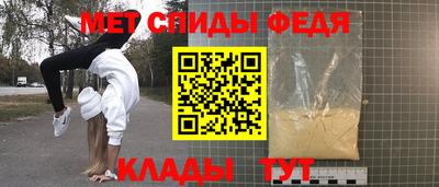 мяу мяу мука Беслан