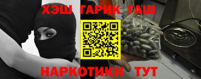 первитин Апшеронск