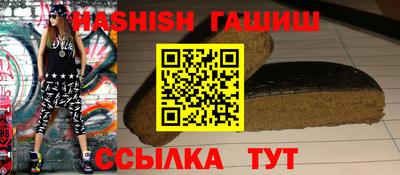 первитин Апшеронск