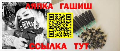 шишки Берёзовский