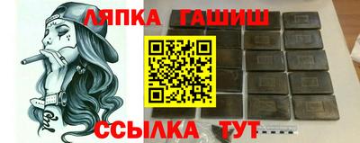 первитин Апшеронск