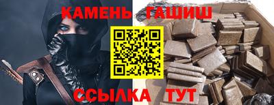 мефедрон VHQ Бийск