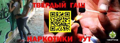 первитин Апшеронск