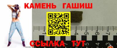 мефедрон VHQ Бийск