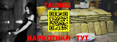 дистиллят марихуана Апрелевка