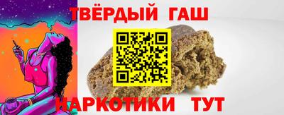2c-b Аргун
