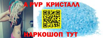 шишки Берёзовский