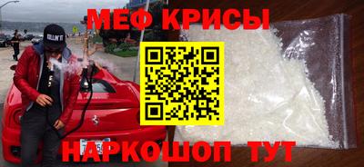 мяу мяу мука Беслан