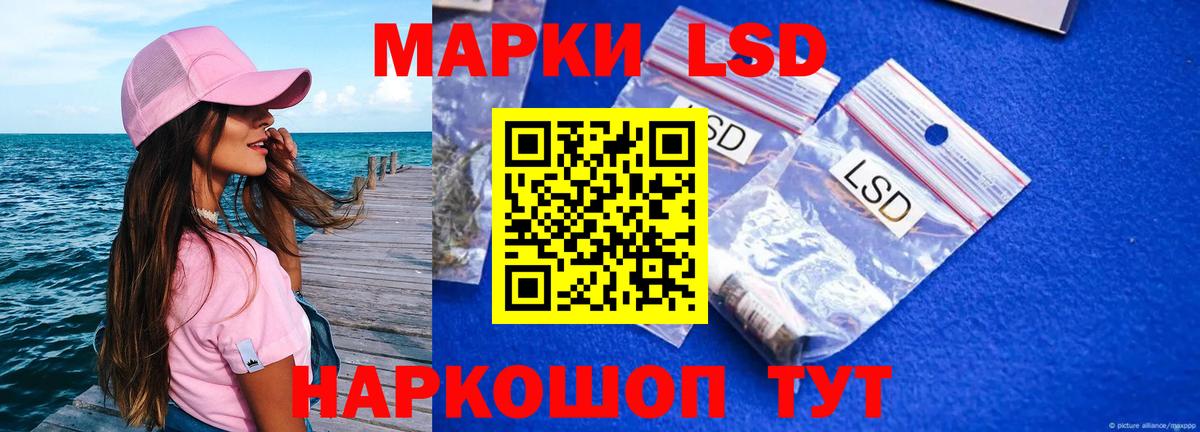 LSD-25 экстази кислота  Вход с VPN  Боровичи 