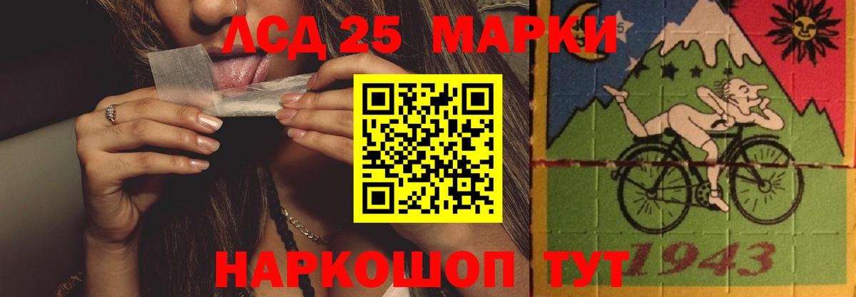ЛСД экстази кислота Боровичи