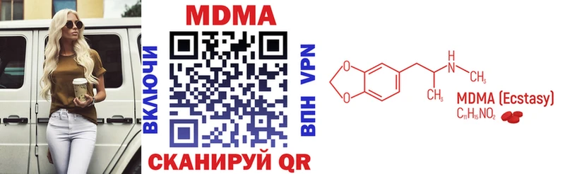 закладки  Боровичи  МДМА молли 