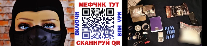 нарко площадка официальный сайт  Боровичи  МЯУ-МЯУ мука  ссылка на мегу онион 