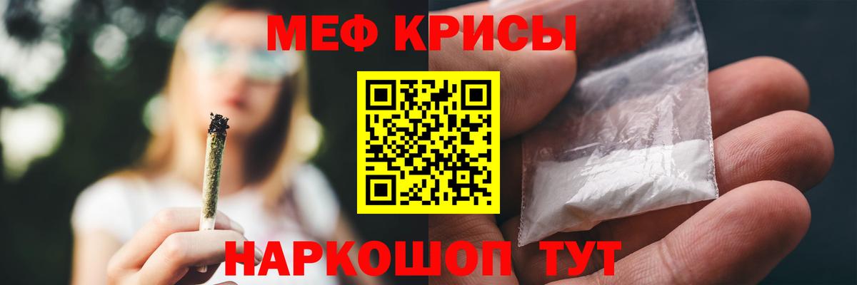 Мефедрон  МЕФ  Боровичи  Вход с VPN  Мефедрон мяу мяу  МЕФ mephedrone 