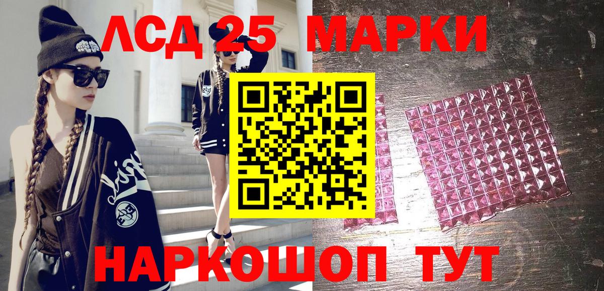 Марки NBOMe  Марки 25I-NBOMe 1500мкг  цены наркотик  Вход с VPN  Марки 25I-NBOMe 1500мкг  Боровичи 