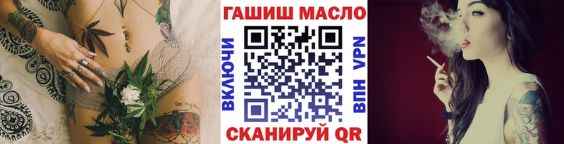 Дистиллят ТГК жижа  Боровичи 