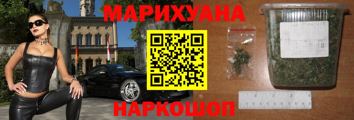 Шишки марихуана THC 21%  Бошки Шишки White Widow  Конопля MAZAR  Боровичи  МАРИХУАНА LSD WEED 