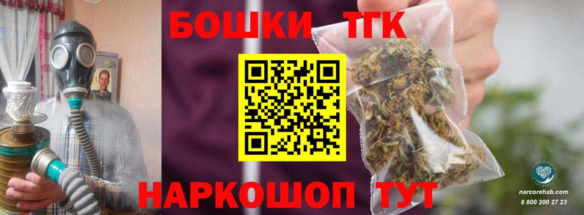 Бошки Шишки марихуана Боровичи